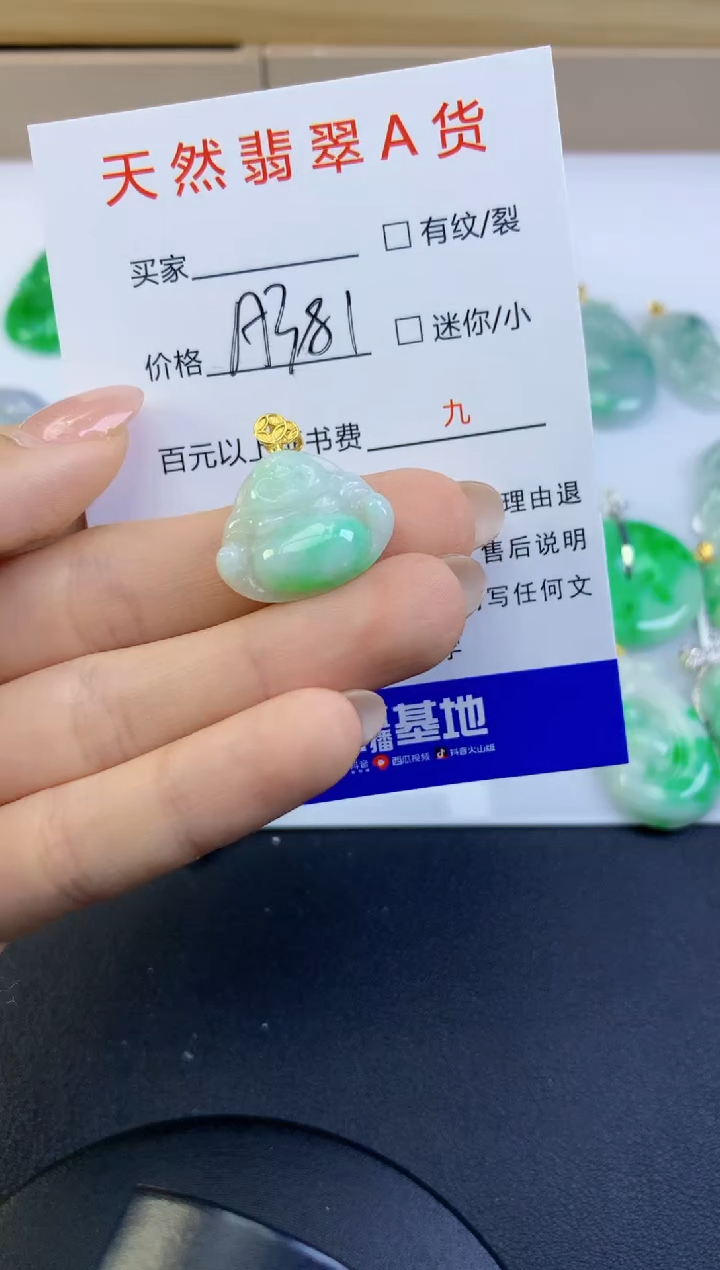 颈饰未镶嵌翡翠天然A货缅甸翡翠百元以上9元证书费自理