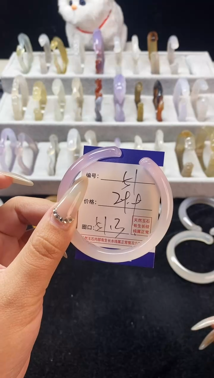 【闪购商品】玛瑙/玉髓手镯未镶嵌51