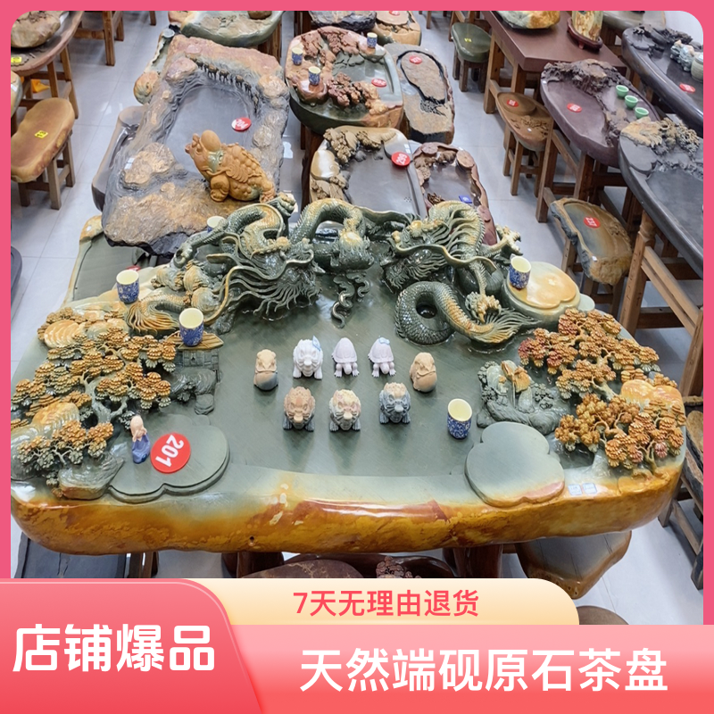 天然端砚原石茶盘手工雕刻适合居家办公使用