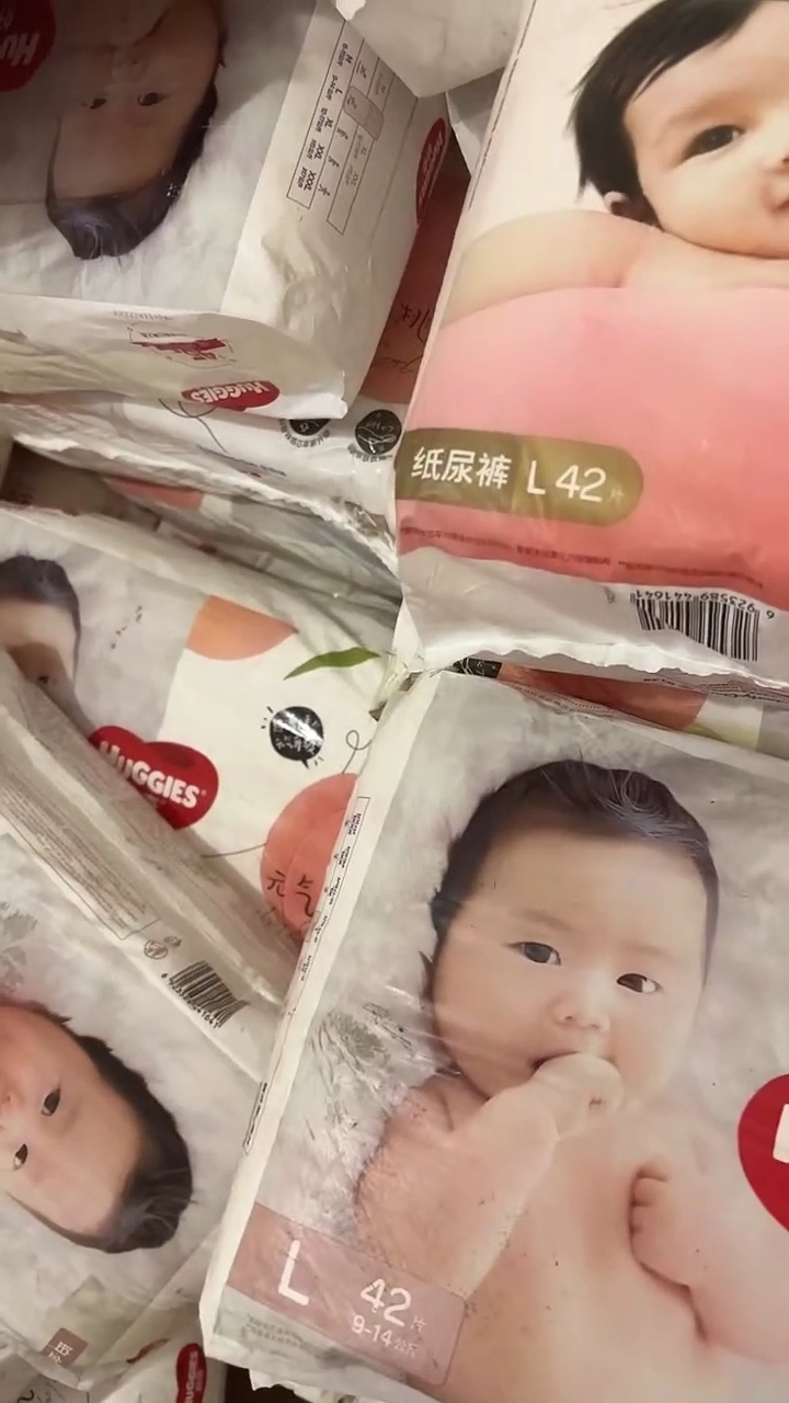 小桃裤纸尿裤L84瑕疵包