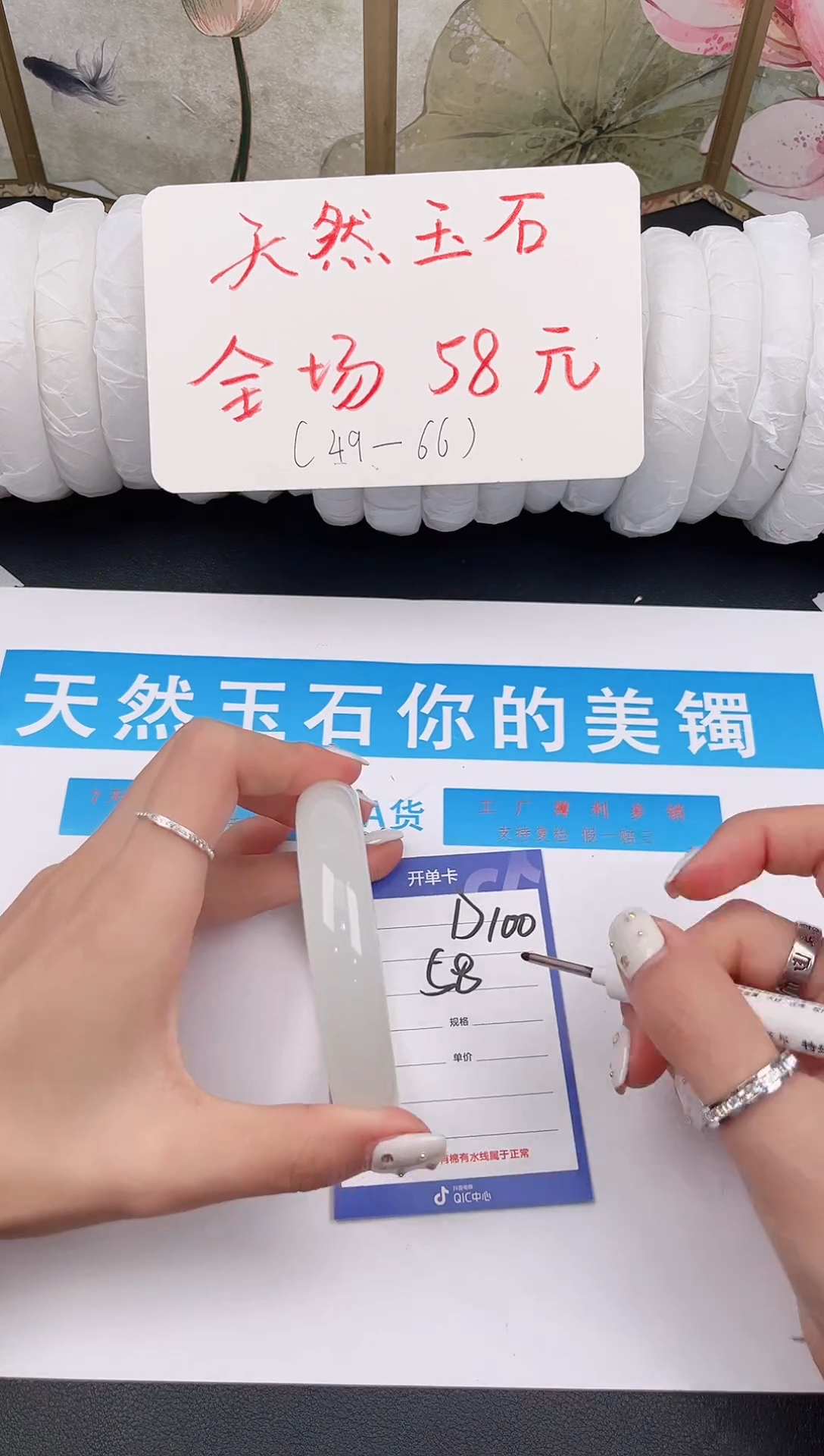 未镶嵌手镯石英质玉D100微色差