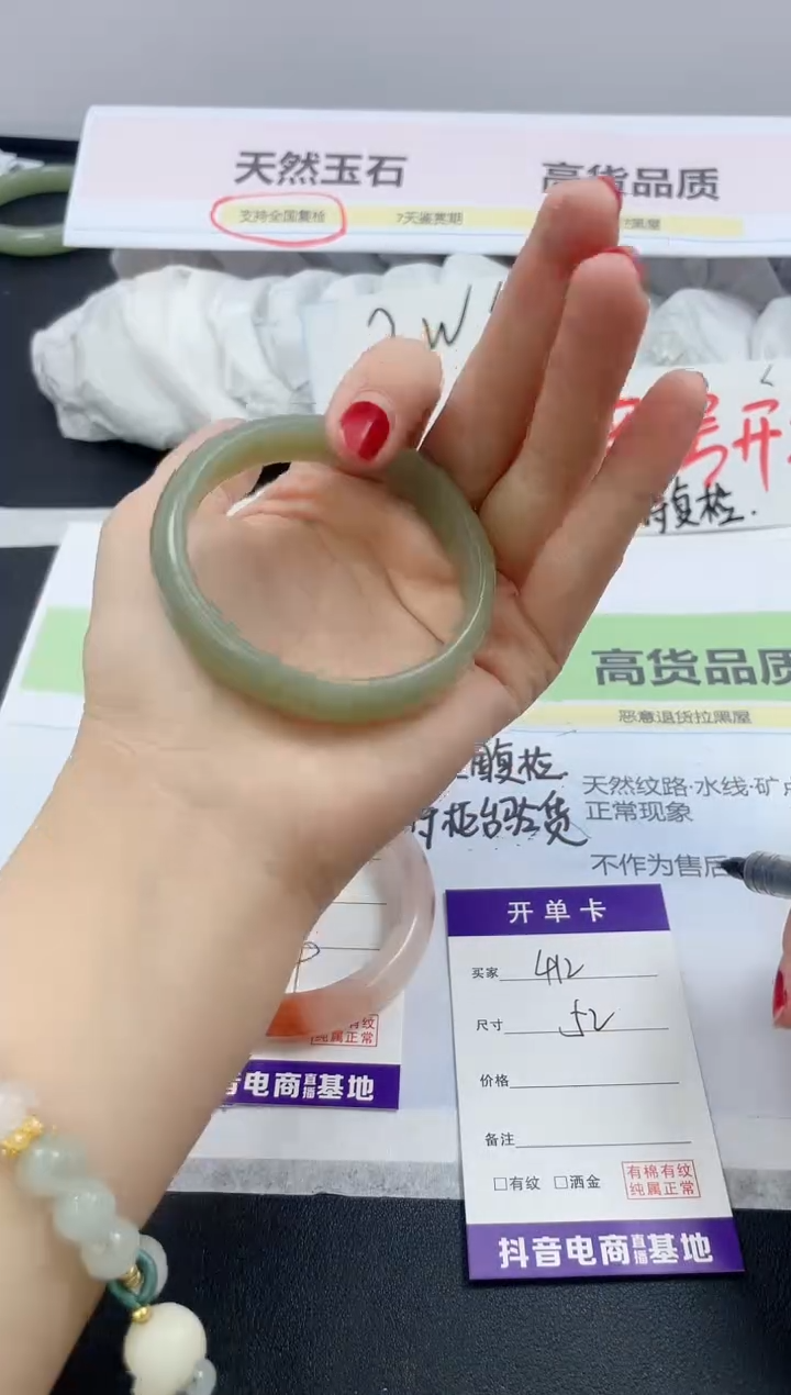 【闪购商品】石英质玉手镯未镶嵌412/52