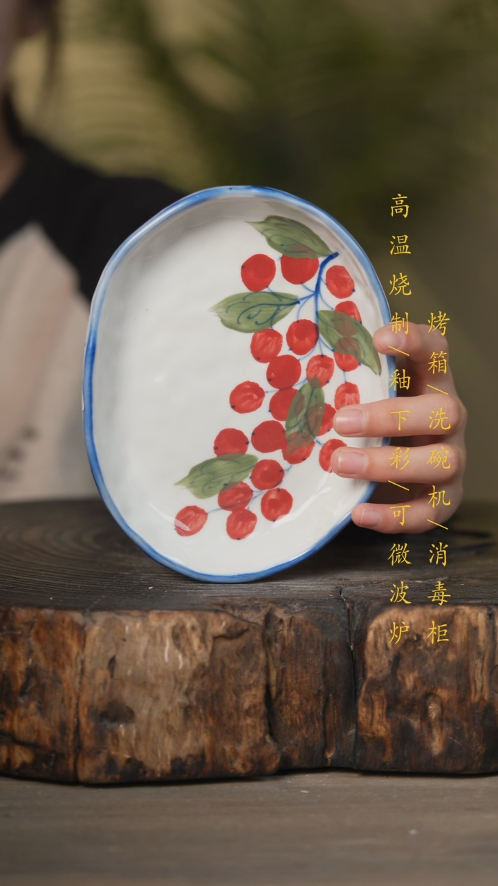 【闪购商品】瓷片景德镇高温釉下彩可微波烤箱洗碗机