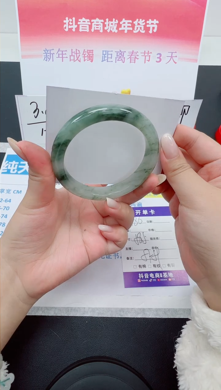 【闪购商品】石英质玉手镯未镶嵌编号：186--58.5圈 天山翠