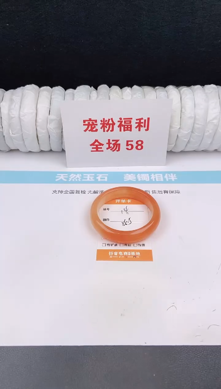 未镶嵌手镯石英质玉14