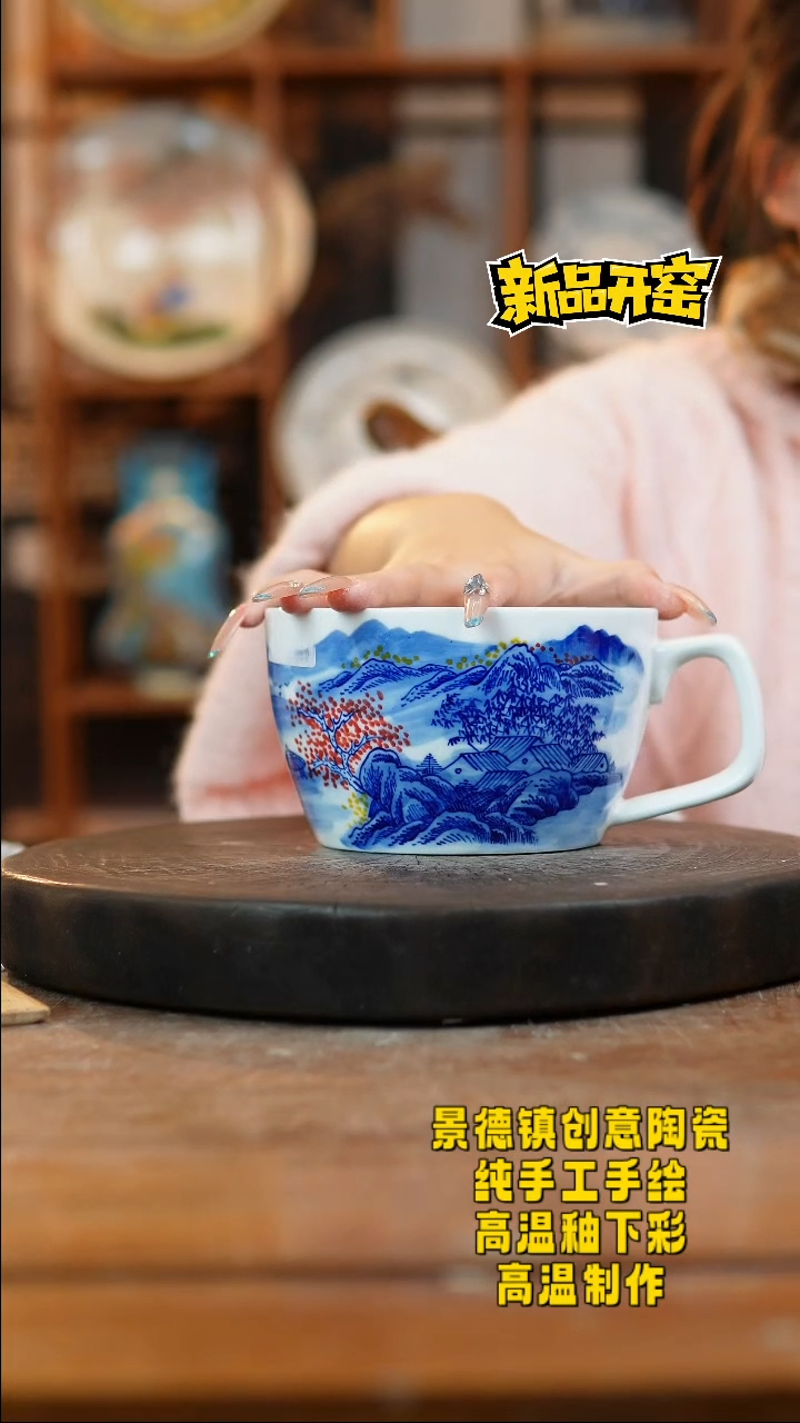 其他陶771景德镇瓷器