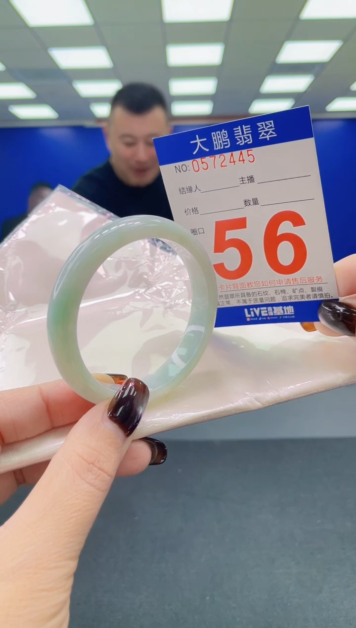 未镶嵌手镯翡翠AAAAAAAAAA