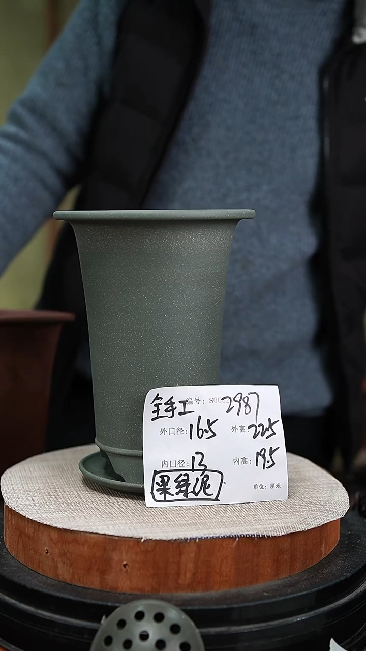 【闪购商品】紫砂花盆紫砂花盆2987+z