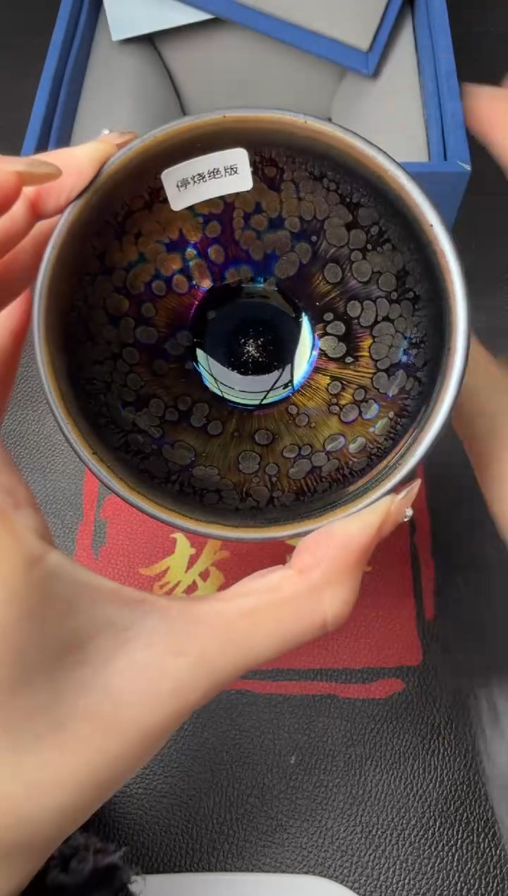 茶盏徐长和金秋盏72