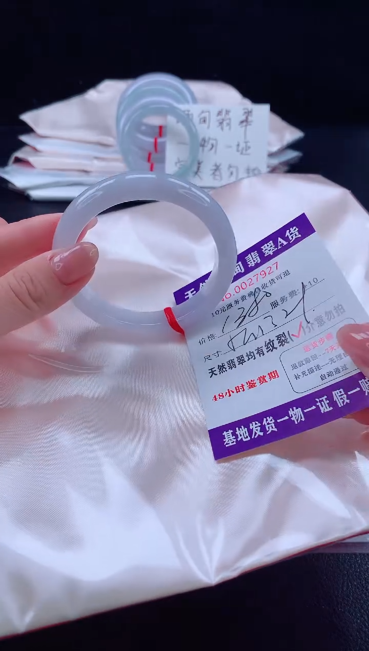 未镶嵌手镯翡翠1111111