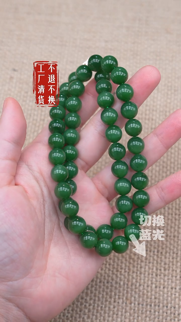 颈饰未镶嵌和田玉86【不退不换】个别纹裂矿点