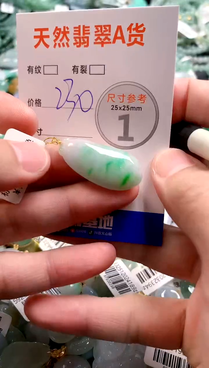 颈饰18K金镶嵌翡翠1054441909