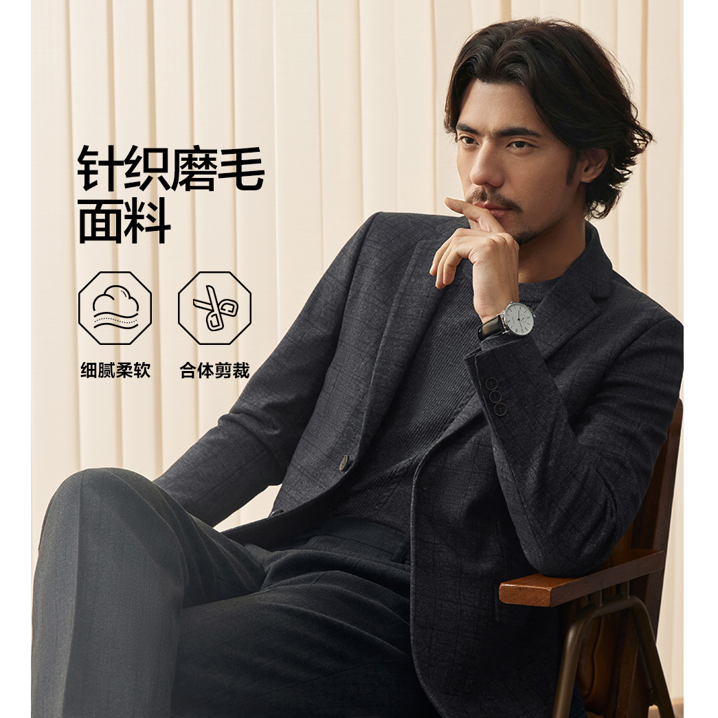 【仿羊绒质感】柒牌男装2025春季新品休闲结婚格纹单西装西服外套