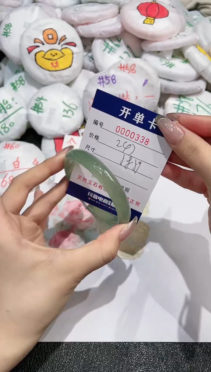 【闪购商品】玛瑙/玉髓手镯未镶嵌338