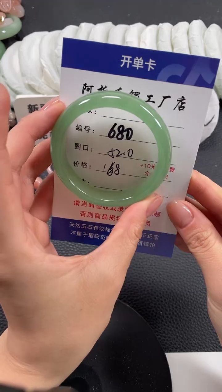 【闪购商品】石英质玉手镯未镶嵌52
