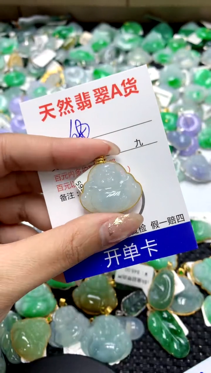 【闪购商品】翡翠颈饰18K金镶嵌1111111111111111
