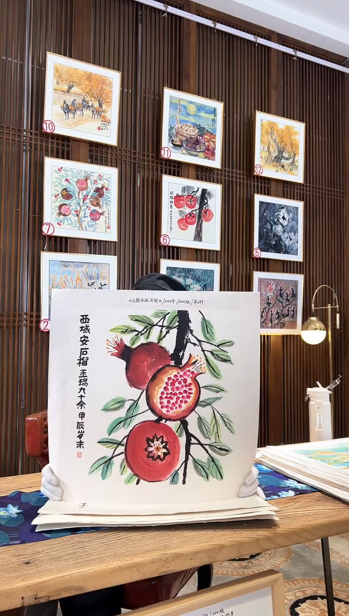 版画耿玉琨名章限量版画S