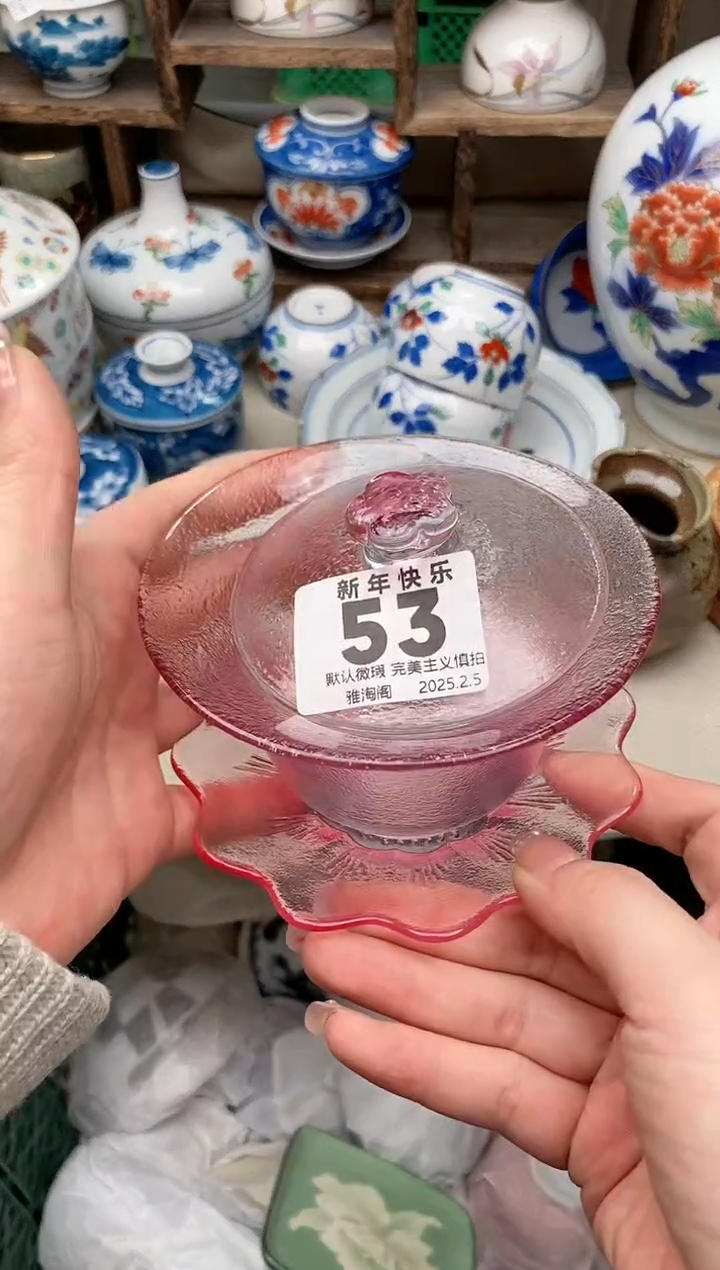 【闪购商品】瓷片53-2 雅淘阁欢迎您的光临