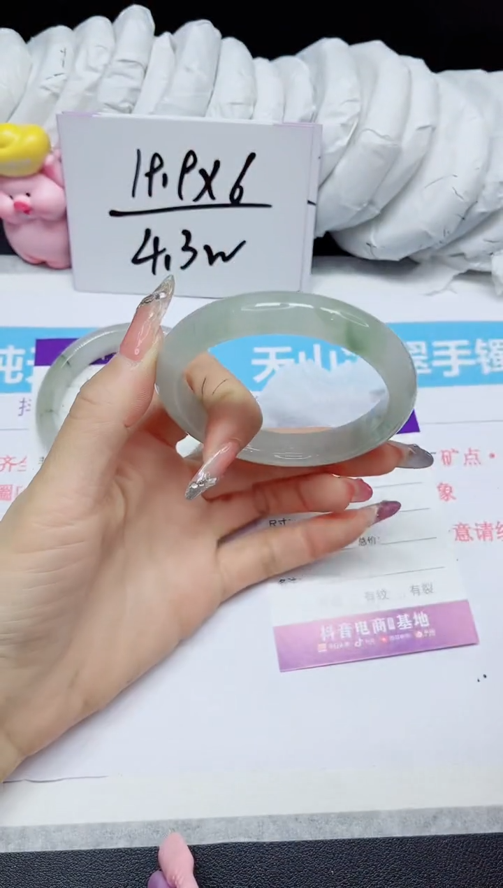 石英质玉手镯未镶嵌339