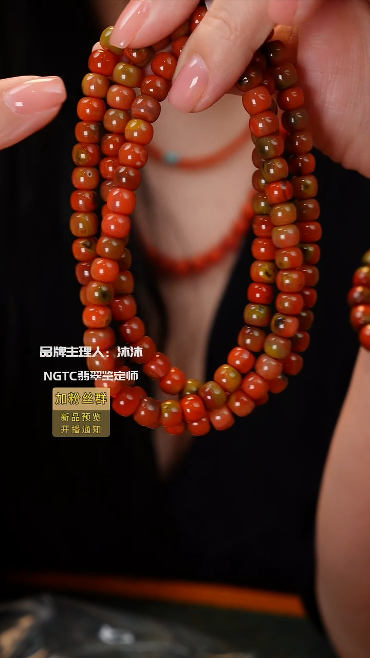 未镶嵌手链南红玛瑙包浆料多圈7m+
