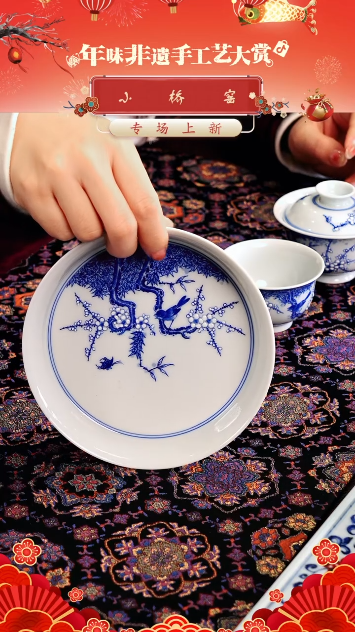 【闪购商品】瓷片小桥······