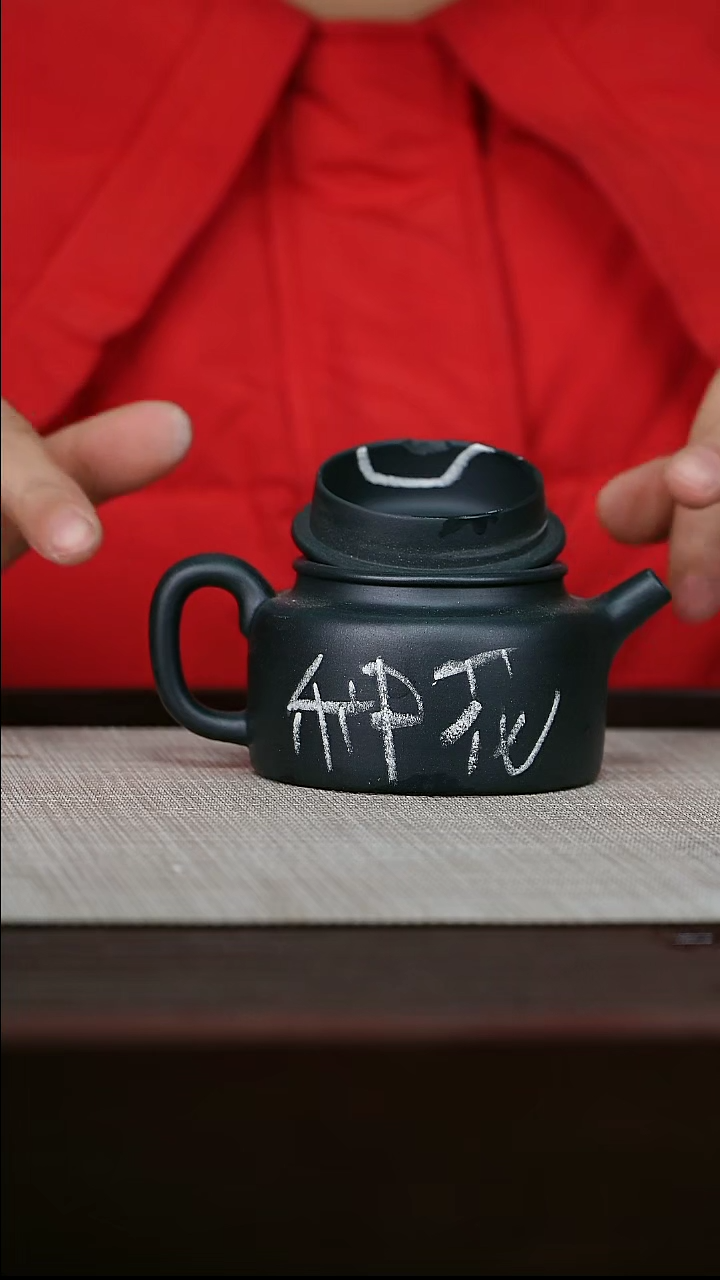 【闪购商品】宜兴原矿紫砂壶茶壶160C