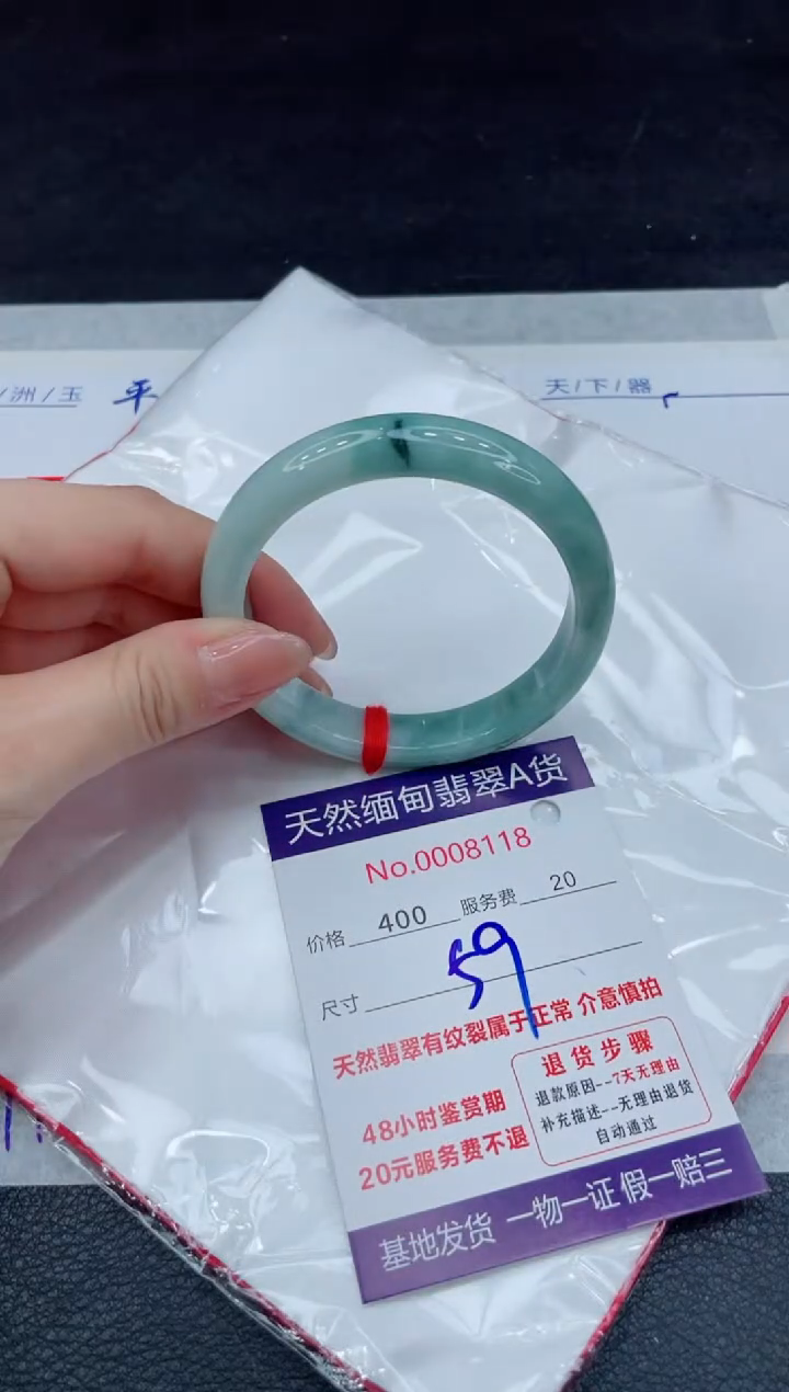 【闪购商品】翡翠手镯未镶嵌11111111
