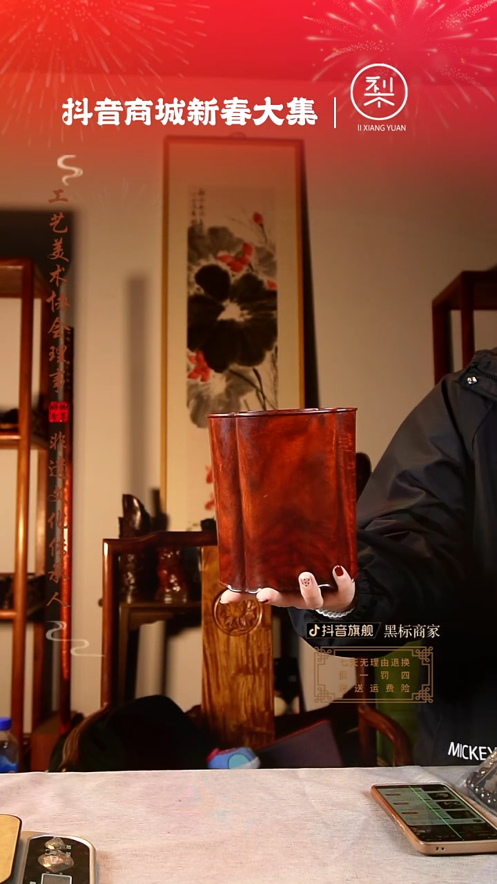 【闪购商品】檀香紫檀（小叶紫檀）木雕葵口笔筒