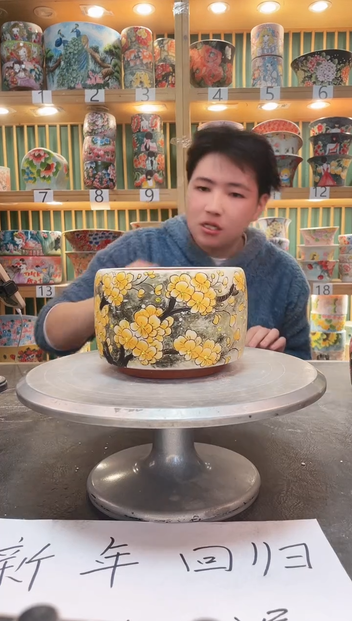 【闪购商品】瓷片默认微瑕一物一拍0209-154