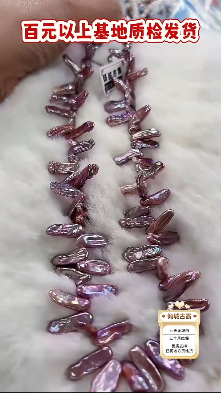 未镶嵌项链淡水珍珠118定制 