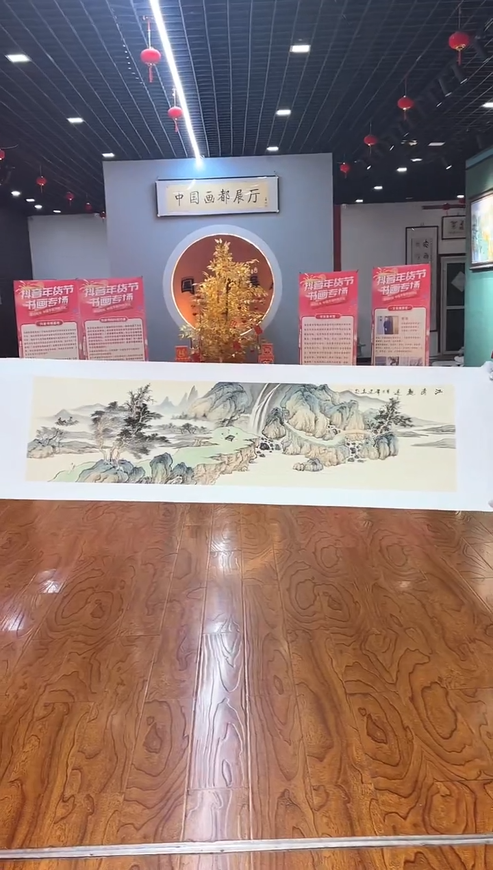 【闪购商品】国画周建真老师绘画作品5-16