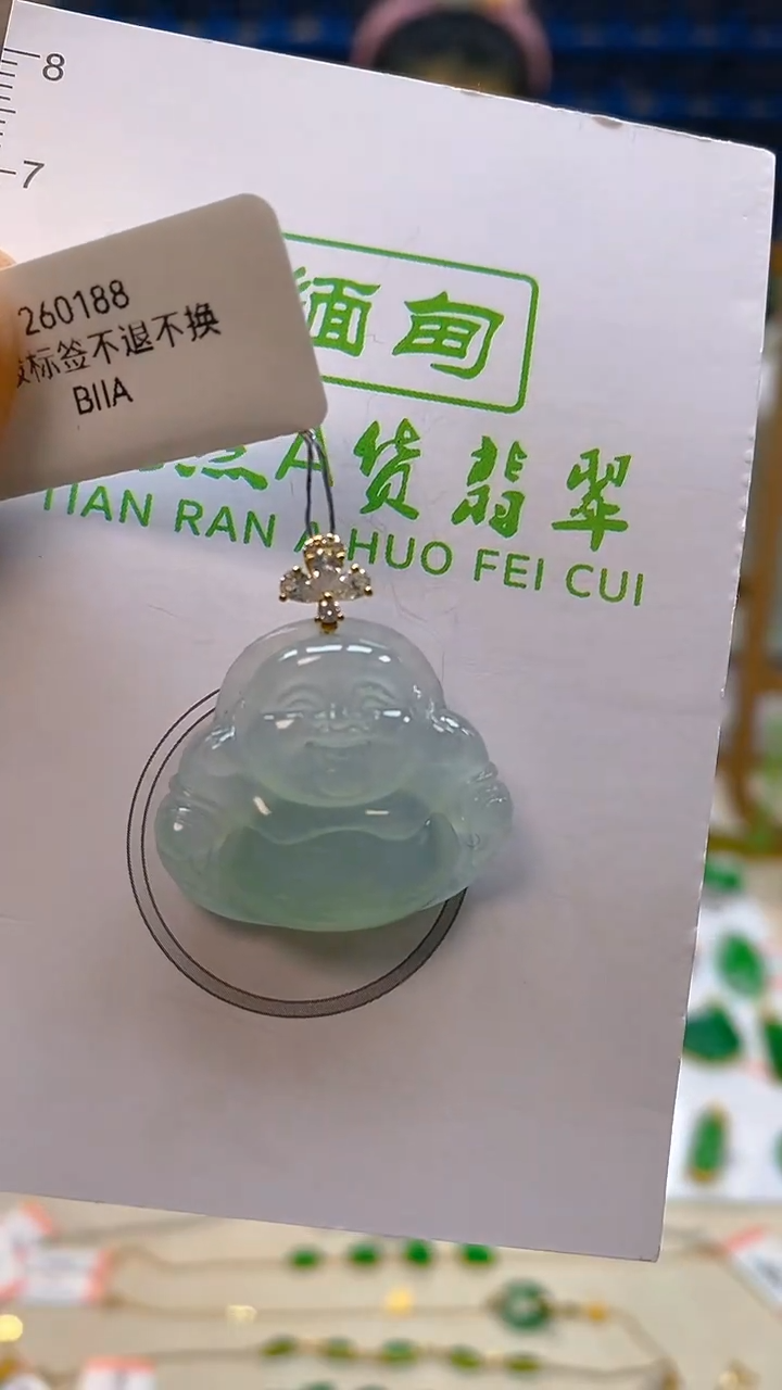 颈饰18K金镶嵌翡翠新号开播 全场乱卖