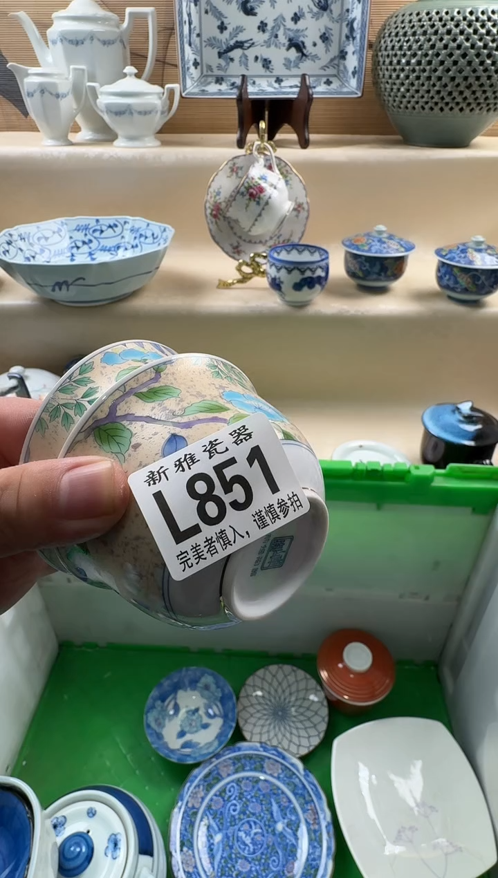 瓷片装*手          L851