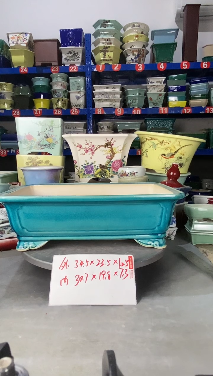 【闪购商品】红陶1511