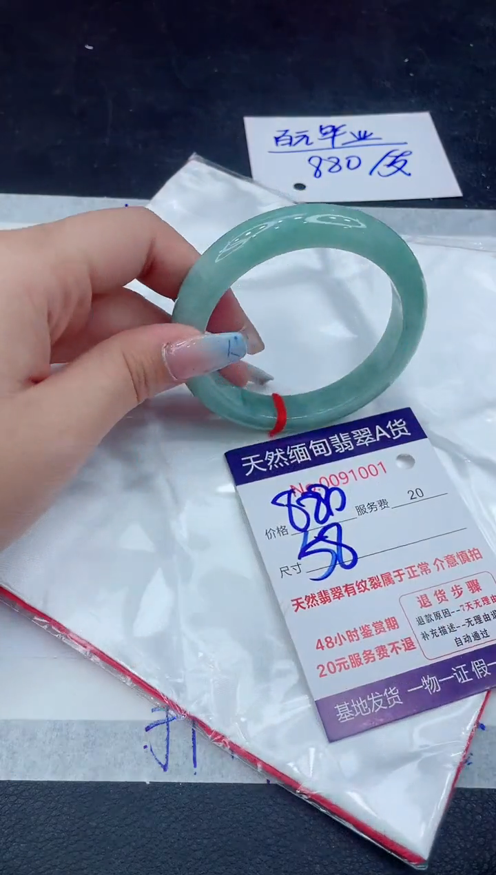 【闪购商品】翡翠手镯未镶嵌111111111111