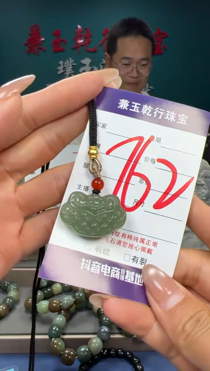 【闪购商品】和田玉颈饰未镶嵌和田玉