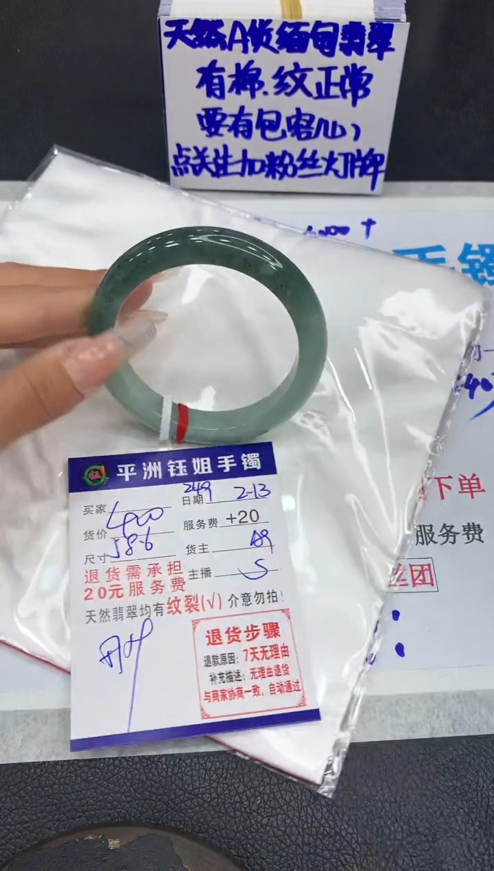 【闪购商品】翡翠手镯未镶嵌11111111111