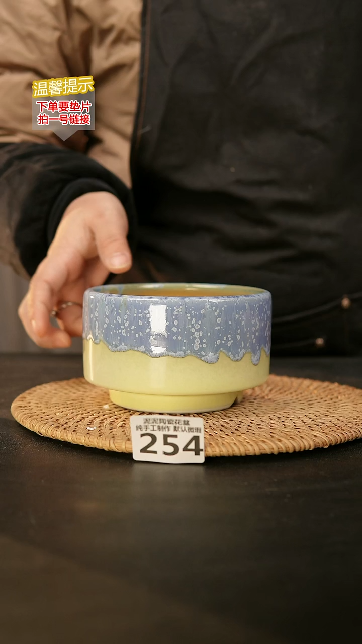 瓷片254内口径约10  外高约7