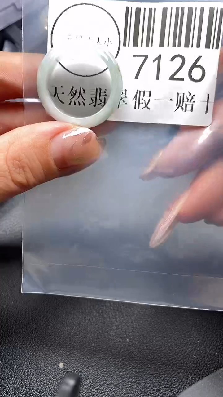 翡翠未镶嵌吊坠(不含链)7126