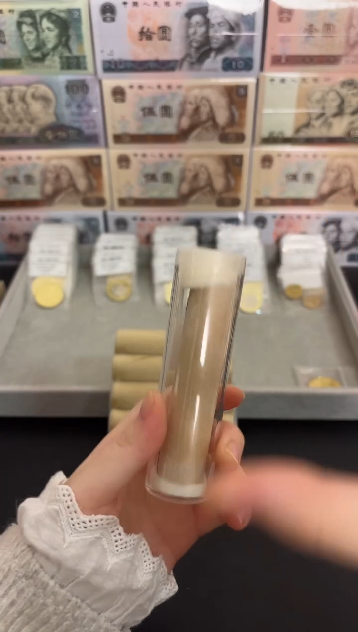 整卷 法定货币原光原卷原厂封装 1305