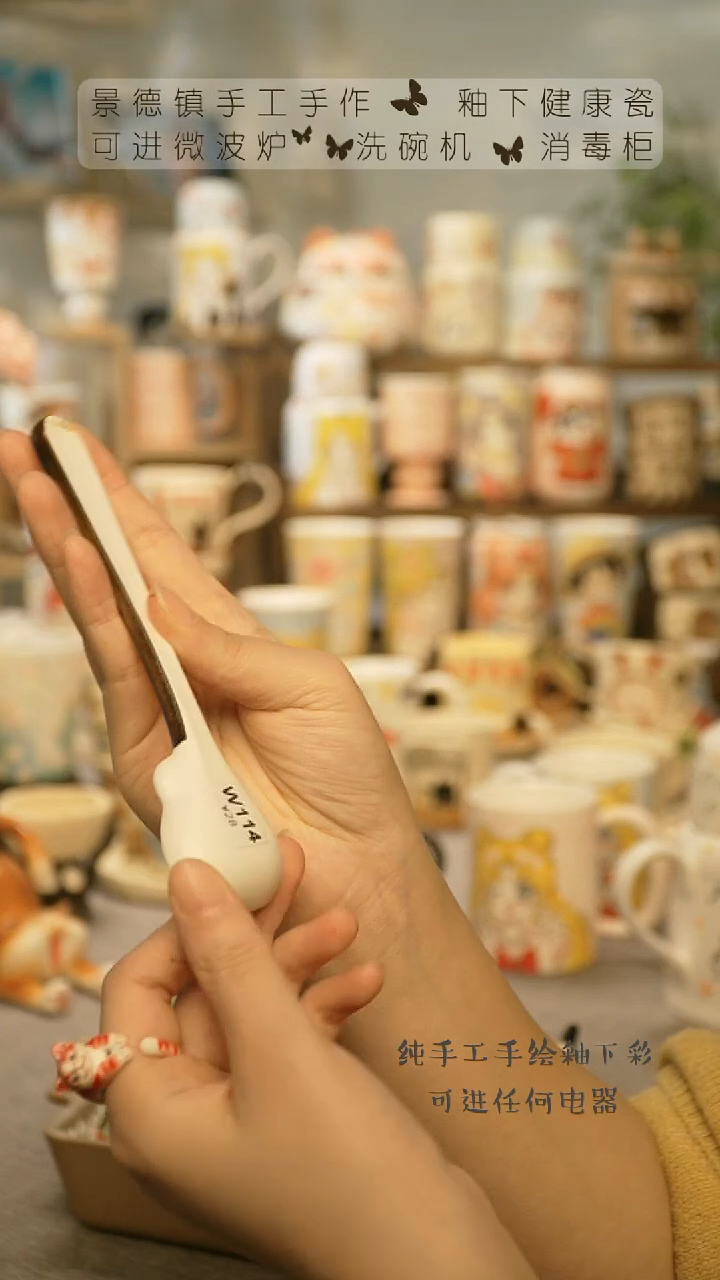 【闪购商品】杯陶瓷景德镇高温釉下彩&W114