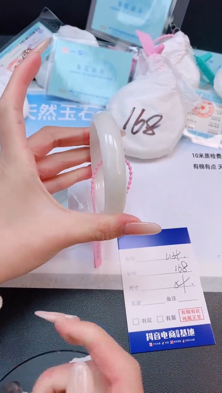 未镶嵌手镯和田玉12L139-59