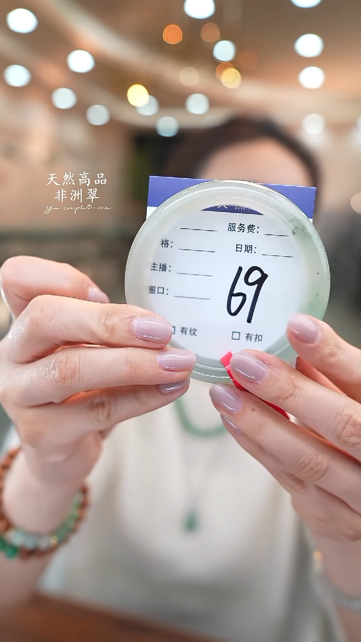 未镶嵌手镯石英质玉69