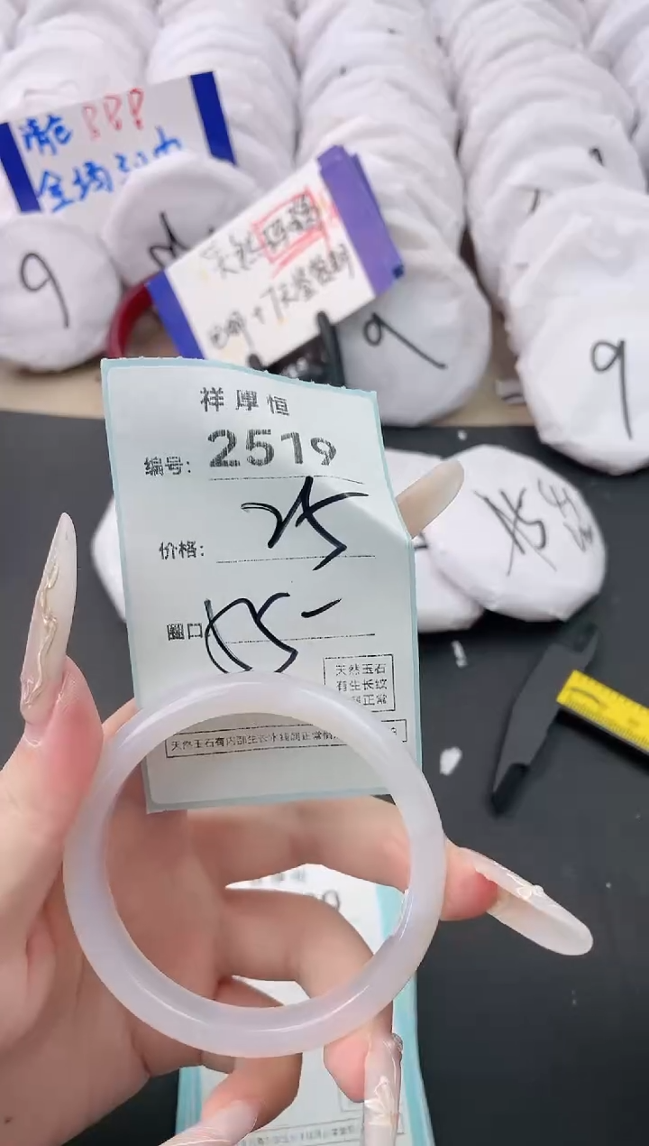 【闪购商品】玛瑙/玉髓手镯未镶嵌2519