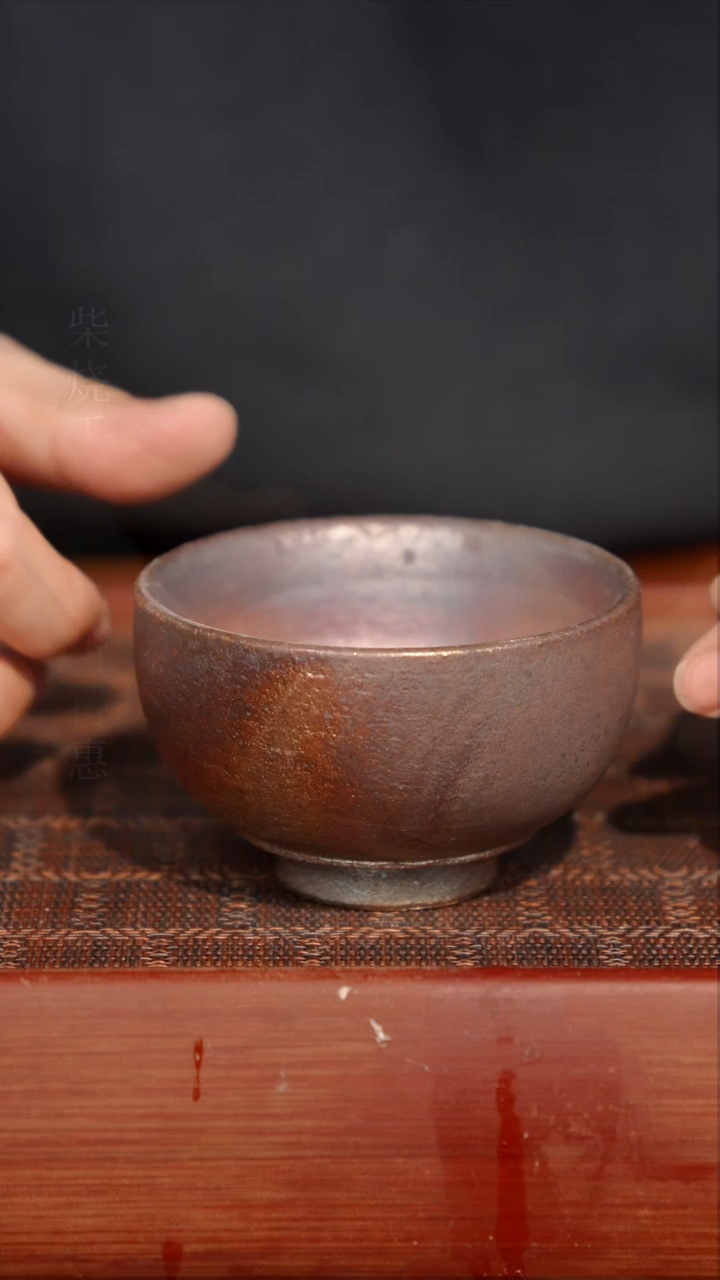 陶瓷奢瓷/瑞寅柴烧茶器（杯子）1093