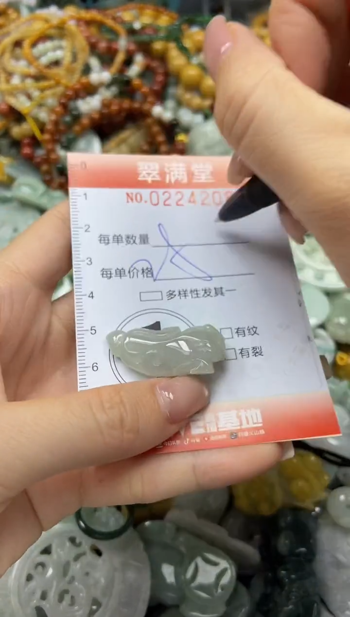 颈饰未镶嵌翡翠闪购0224208