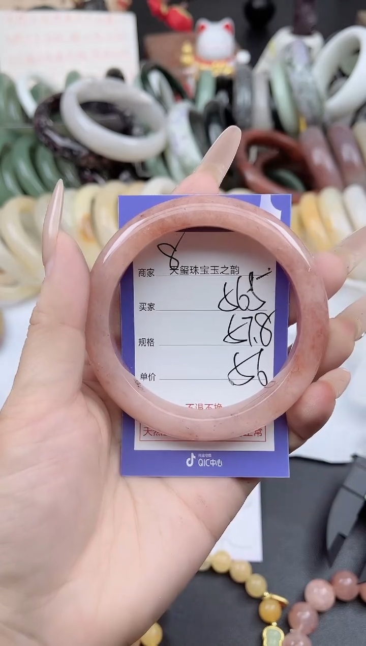 未镶嵌手镯石英质玉565