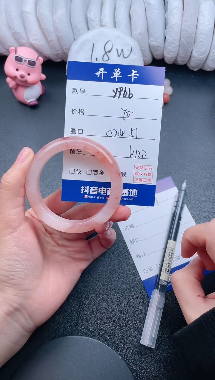 【闪购商品】石英质玉手镯未镶嵌Y966