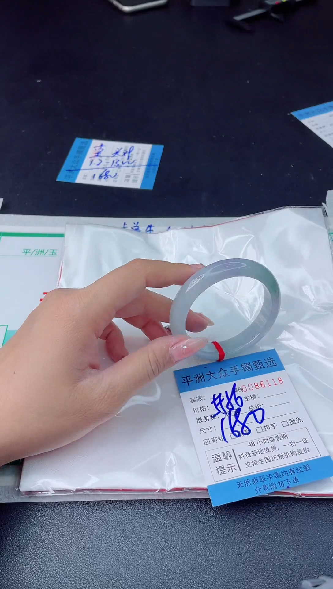 【闪购商品】翡翠手镯未镶嵌翡翠手镯