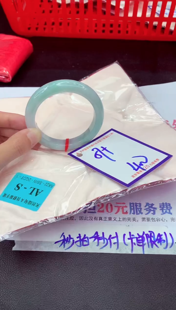 未镶嵌手镯翡翠11111111